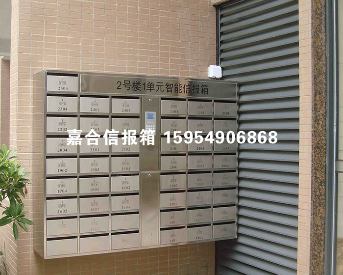 小區信報箱廠家